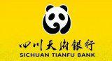 四川天府銀行