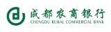 成都農商銀行